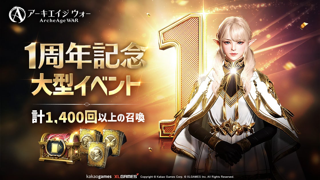 推しと歩む、共鳴RPG『#アビスディア』のキャラクター“カリアセリン”の #オリジナルPV 楽曲をtowana(fhána)が歌唱。