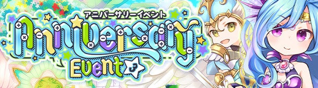 『七つの大罪 ～光と闇の交戦～』『グラクロ』×『俺だけレベルアップな件』コラボ 開催！新コラボキャラ【S級ハンター】影の君主 水篠旬、【S級ハンター】舞姫 向坂雫、【影の軍団】捕食者 ベルが登場！