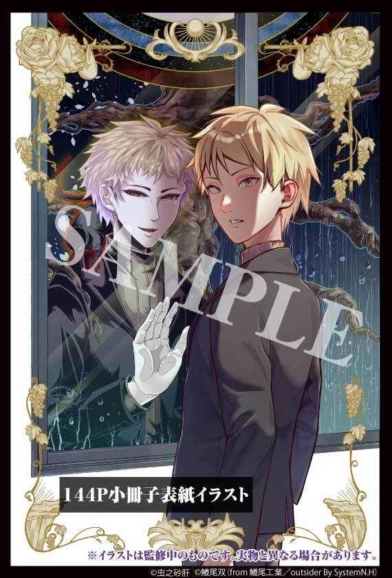 DMM GAMES『戦国†恋姫オンライン ～奥宴新史～』「双天†恋姫」×「戦国†恋姫オンライン」初コラボ開催コラボイベントで「韓信 綺羅」がもらえる！