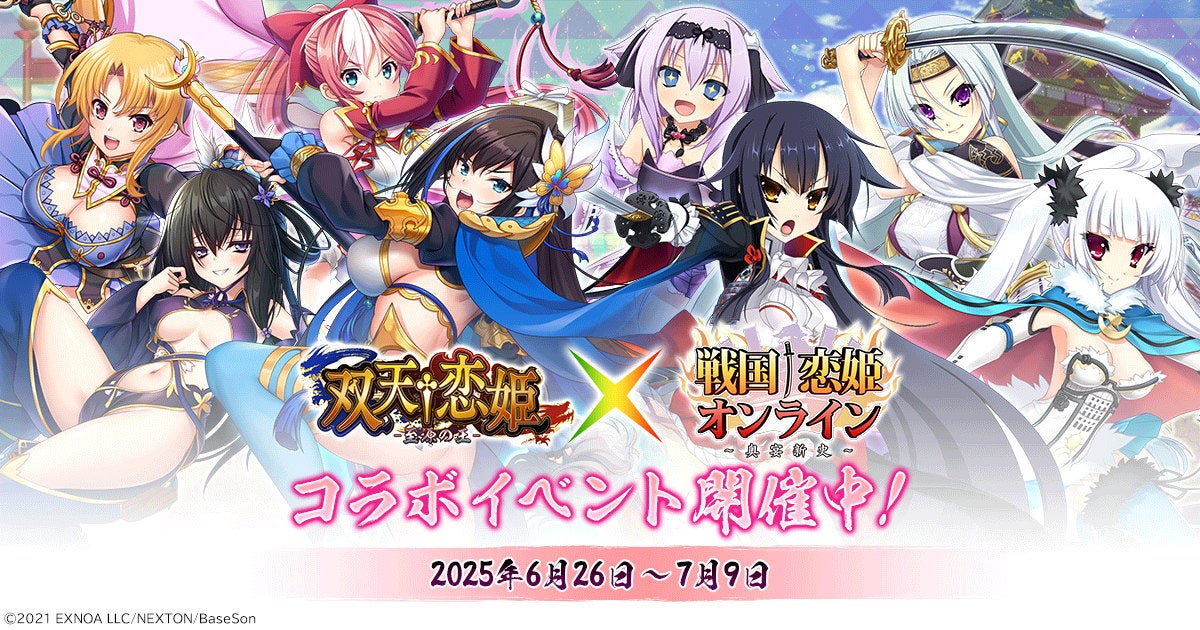 『大正メビウスライン』オリジナルグッズが、6月30日(月)「くじとも」より発売決定!