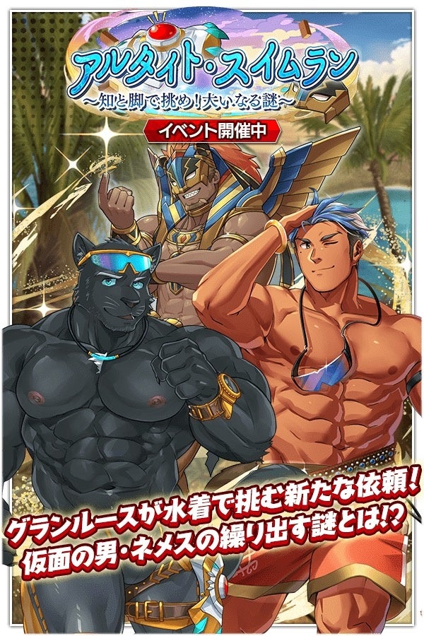 TVアニメ「アイドルマスター」がTOKYO MXにて7月より放送決定！＆『アイドルマスター』シリーズ20周年直前生配信が実施決定！