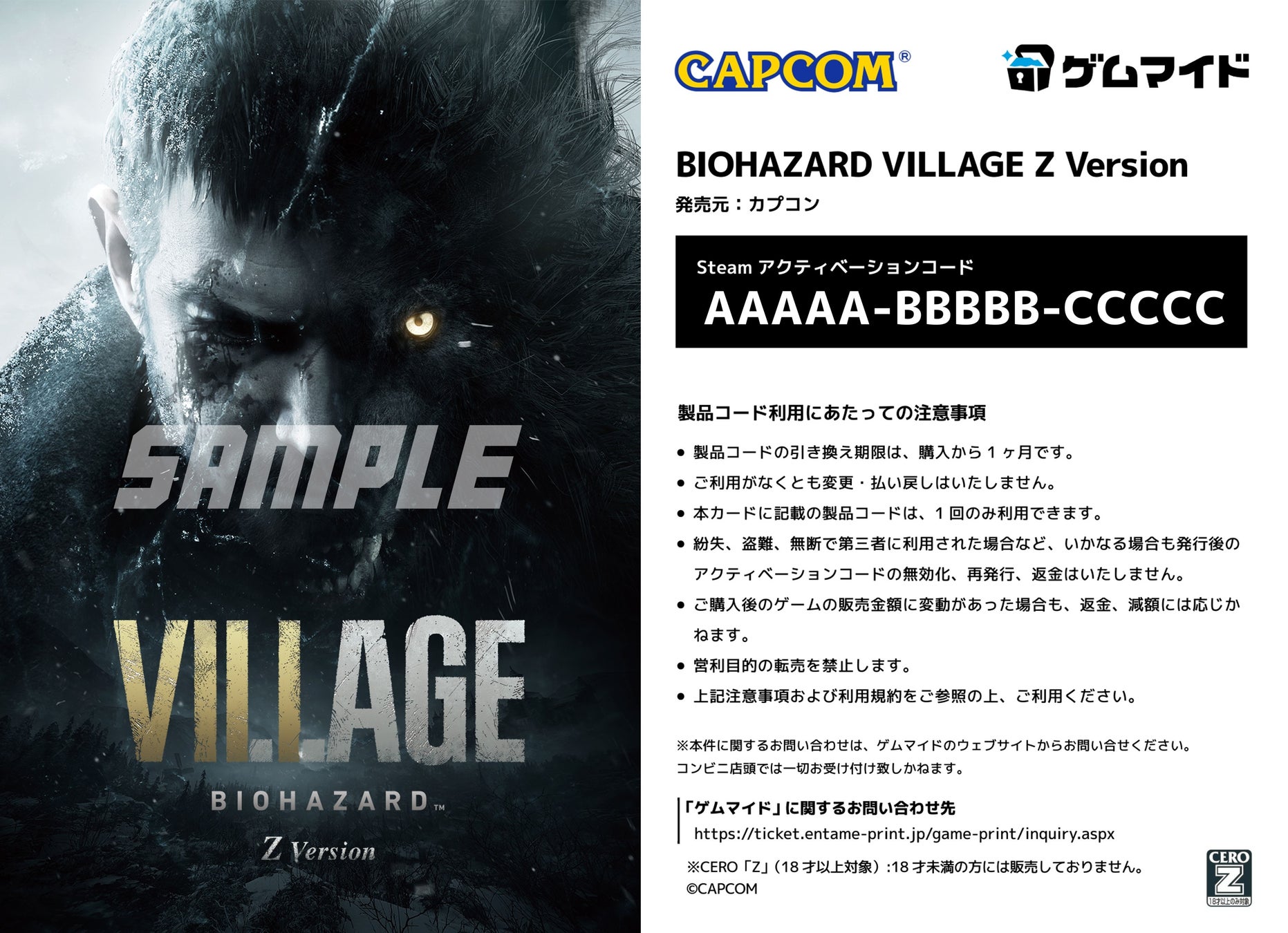 【調査レポート】『Fortnite』が米App Storeに5年ぶり復帰。収益分配型UGCエコシステムの拡大で、ゲームプラットフォーム化が加速