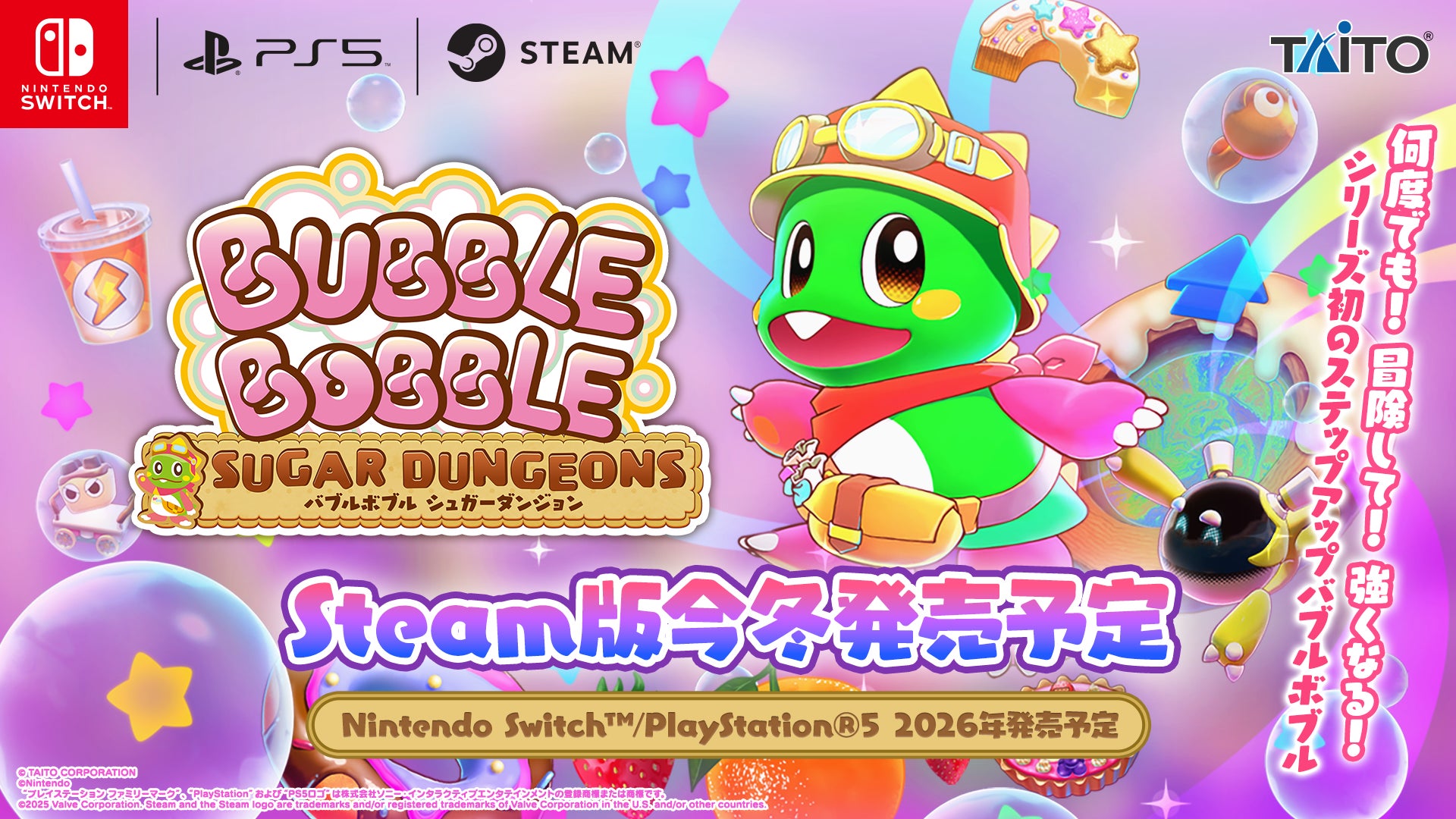 新作ベルトスクロールアクション『ダブルドラゴン リヴァイヴ』待望のNintendo Switch版 ＆ Epic Games版発売決定！パッケージ限定版「コレクターズエディション」発売決定＆予約開始！