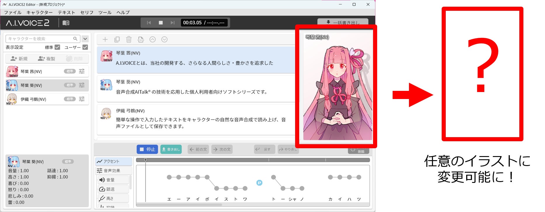 『荒野行動』×「ホロライブ」初コラボ開催決定！