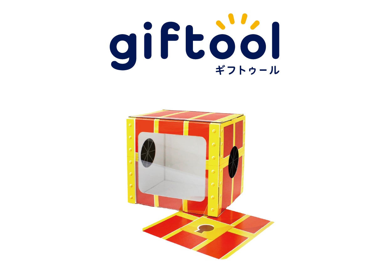 A.I.VOICE®2 にイラストカスタマイズ機能実装！実装記念「A.I.VOICE 立ち絵イラストコンテスト」実施のお知らせ