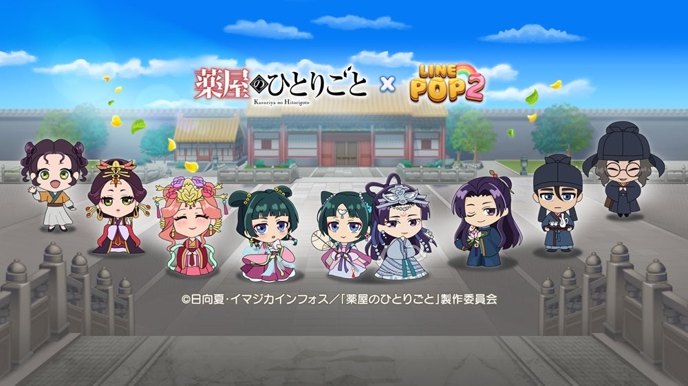 Steamレビューにて“非常に好評”を獲得したADV『ガールズメイドプディング』Nintendo SwitchとSteamにてサマーセール開始!