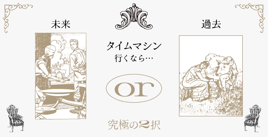 『異世界キッチン』ハロウィンイベント衣装デザイン募集！