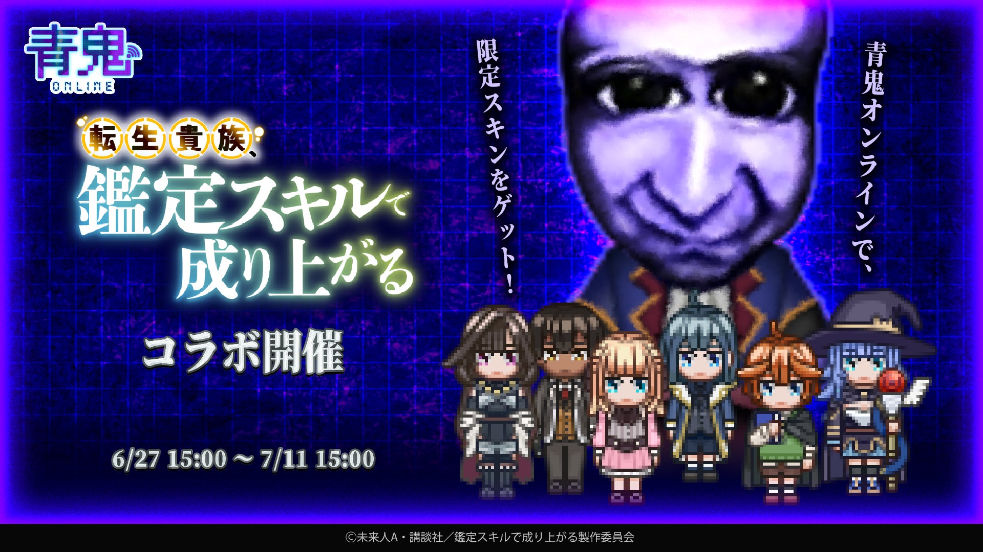 『スヌーピードロップス』がビーチクリーンイベント『BLUE SANTA』とのビンゴイベントを開催！