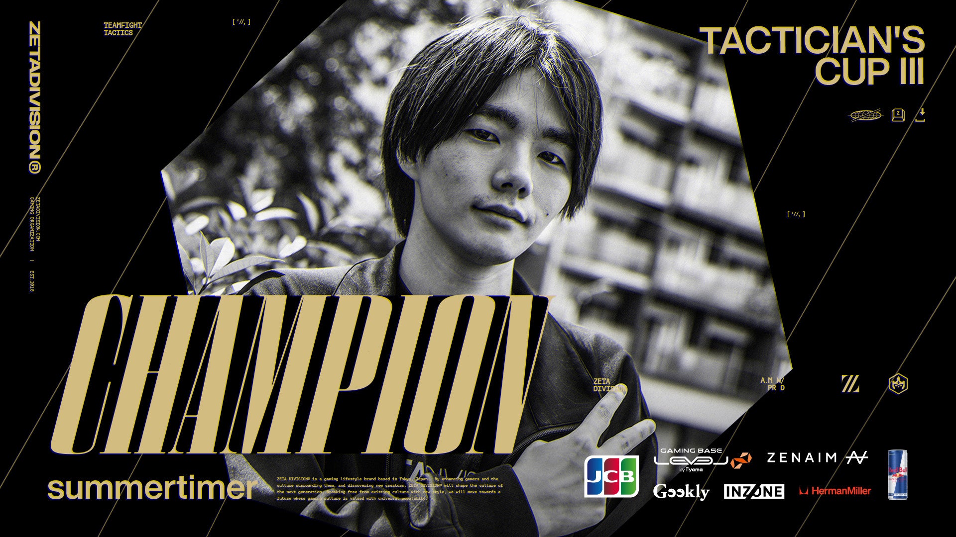 GiGO POKER新宿と「ポーカーチェイス」初コラボイベント開催決定！2025年7月1日(火)から8月31日(日)