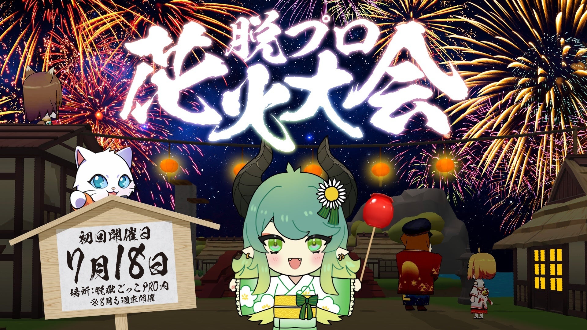 「m HOLD’EM(エムホールデム)」がアプリ リリース4周年！4周年を記念して、総額100万円相当のトーナメントや『ツインエンジェル』『海物語』『東京リベンジャーズ』の復刻コラボを開催！