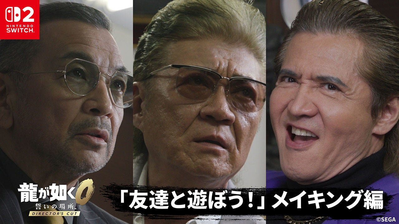 『聖闘士星矢 Galaxy Soldiers』事前登録50万人突破！2025年7月3日(木)にリリース決定！