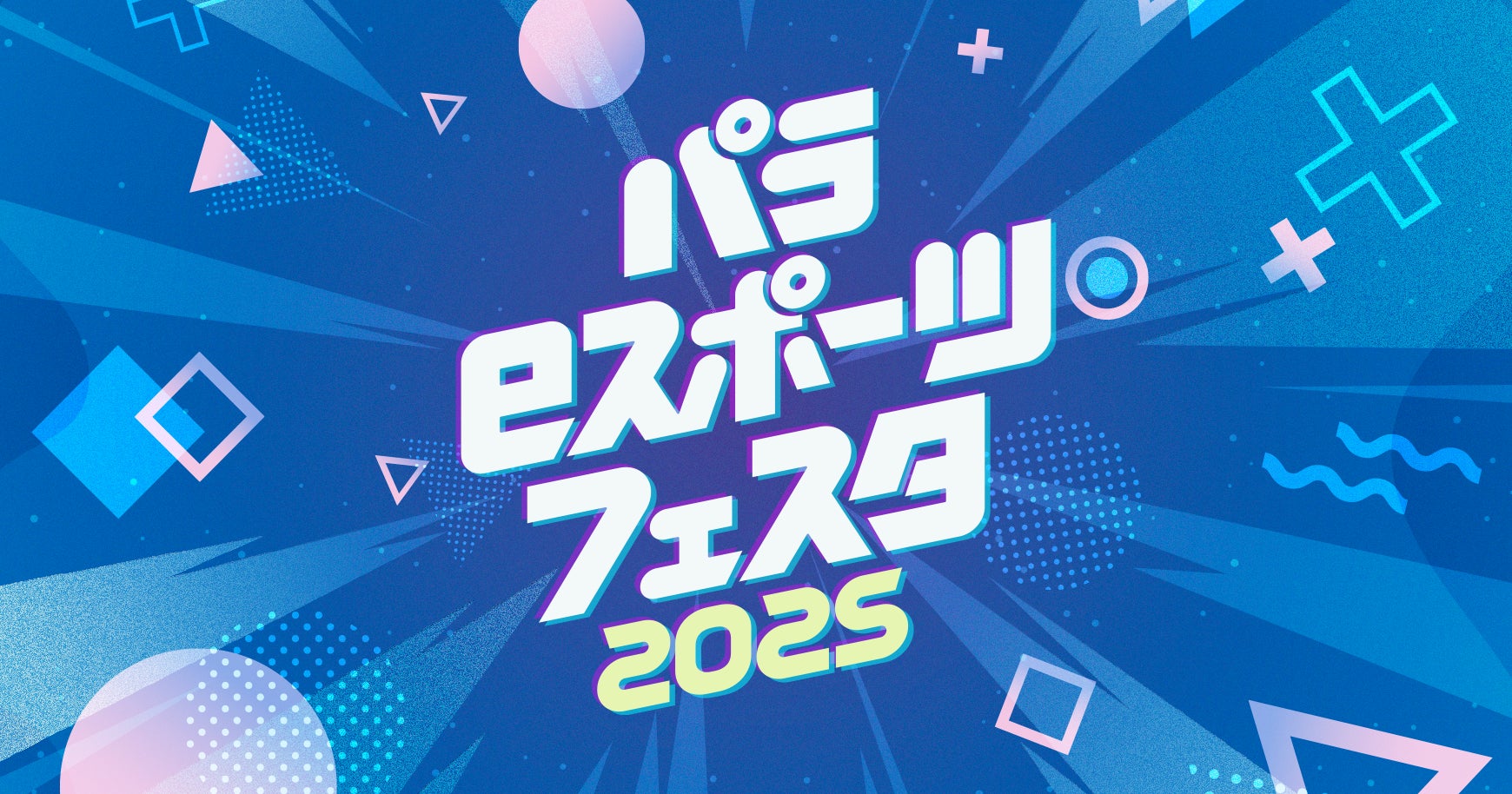 『ドールズフロントライン』ジューンブライドにぴったりなウェディングスキンが7月4日(金)メンテナンス後より登場