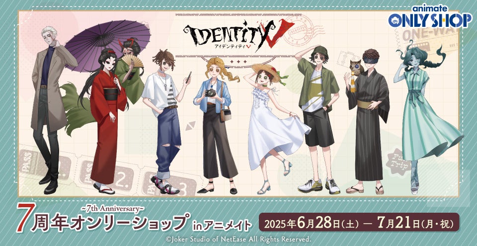 7月4日より「アニメイト大阪・関西万博店」に、『プロジェクトセカイ』のPOP-UPが登場！　特典イラストカードがもらえるほか、新商品の先行販売も実施！