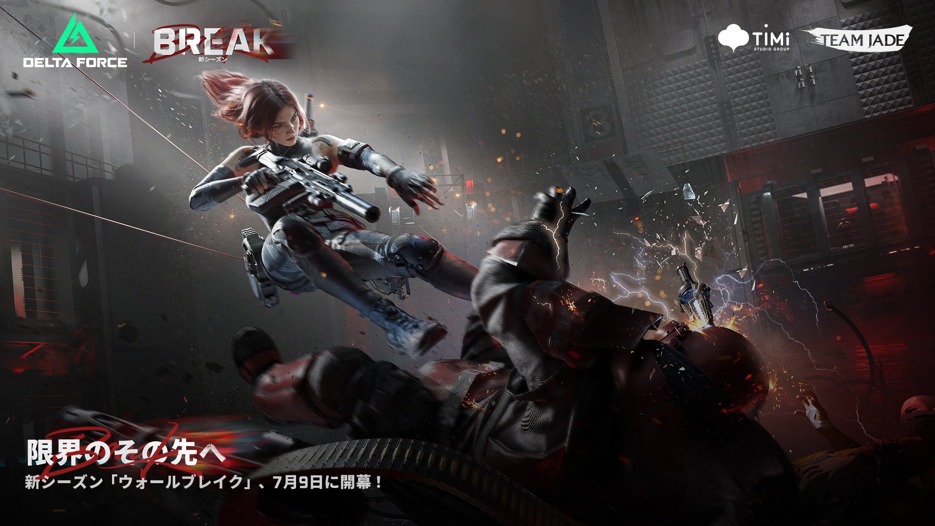 『Identity V 第五人格』オンリーショップがスタート！日本を旅するキャラクターたちの新規描き下ろしグッズが登場！