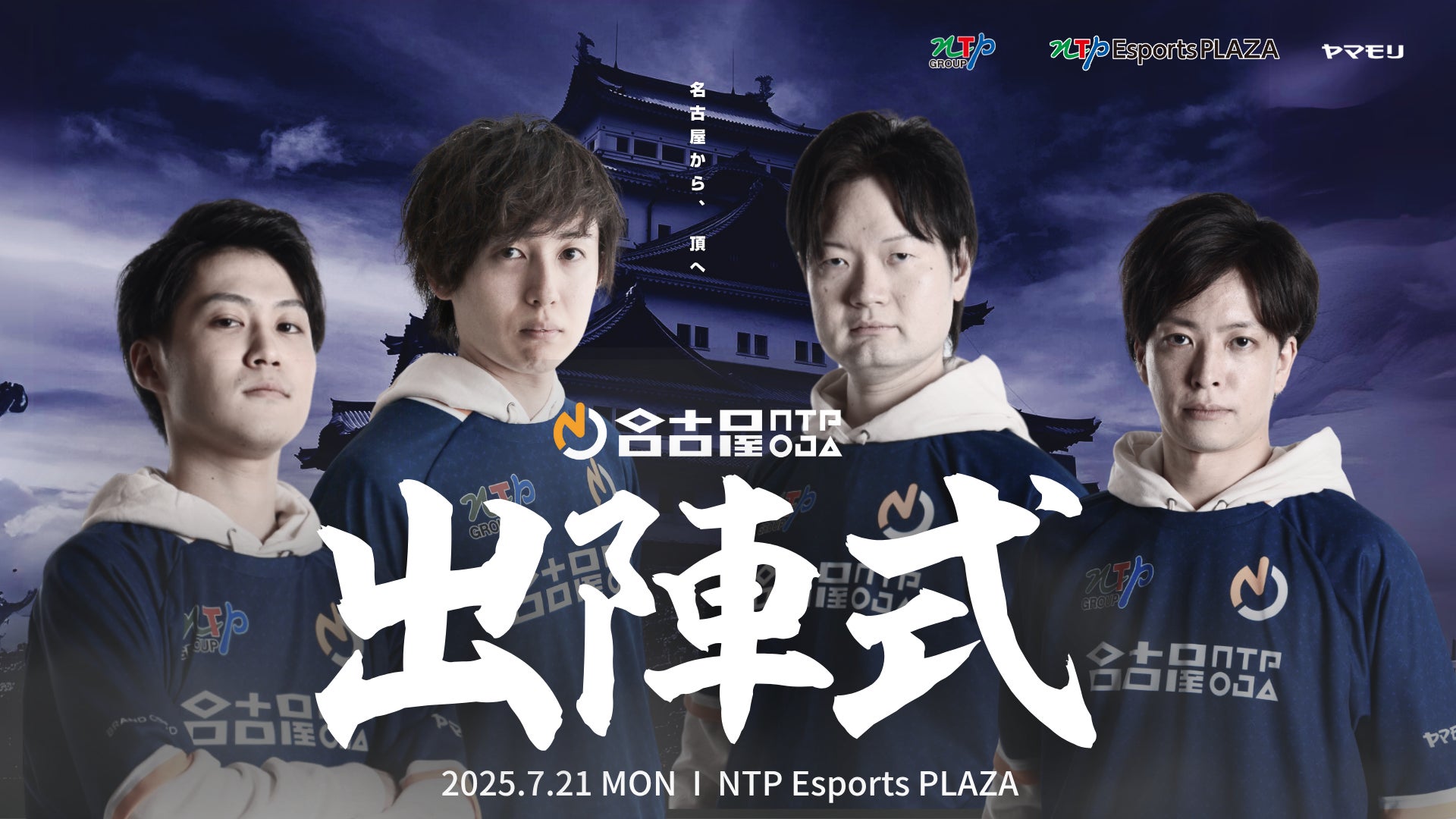 7月5日(土)よりドールズフロントライン2の地上波ラジオ番組がスタート