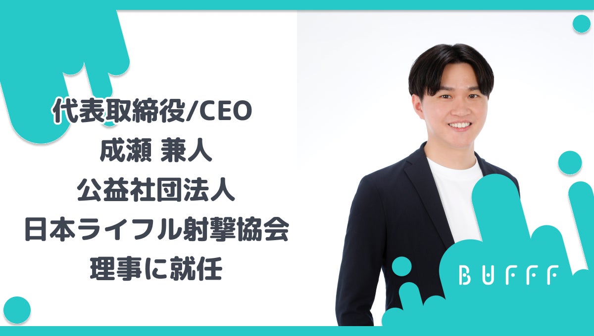 Epics DAO、Solana NFT カードゲームのデザインリニューアルを発表