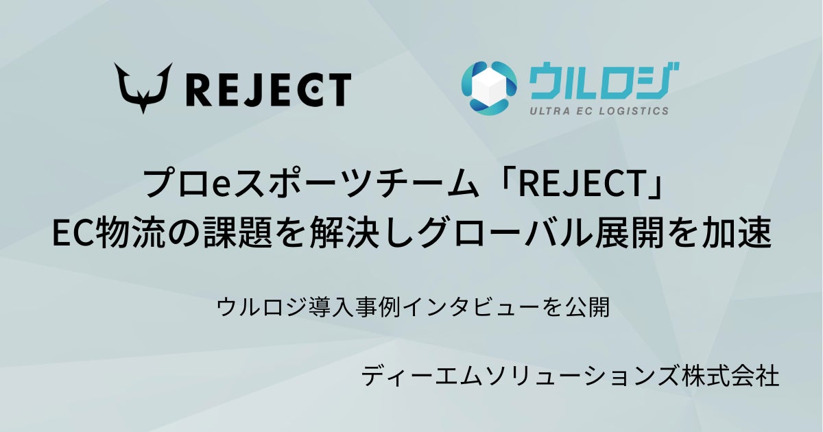 進化したポケモンルームがいよいよ登場！ ～2025年7月、東京・京都・大阪の10施設でリニューアルオープン～