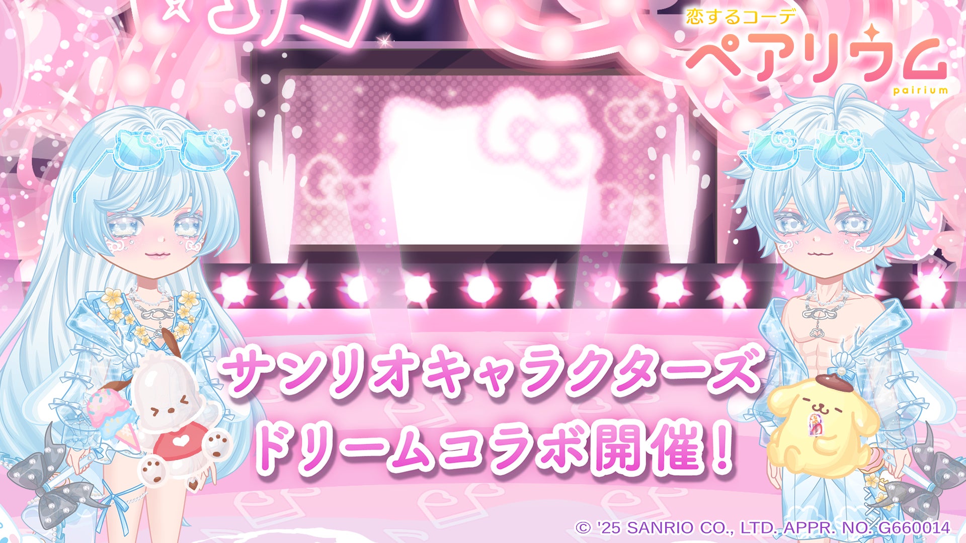 熊本発のプロeスポーツチーム「SaishunkanSol熊本」 、チーム発足5年目を前にロゴをリニューアル!新たなロゴとともに熊本、そして日本を照らします。
