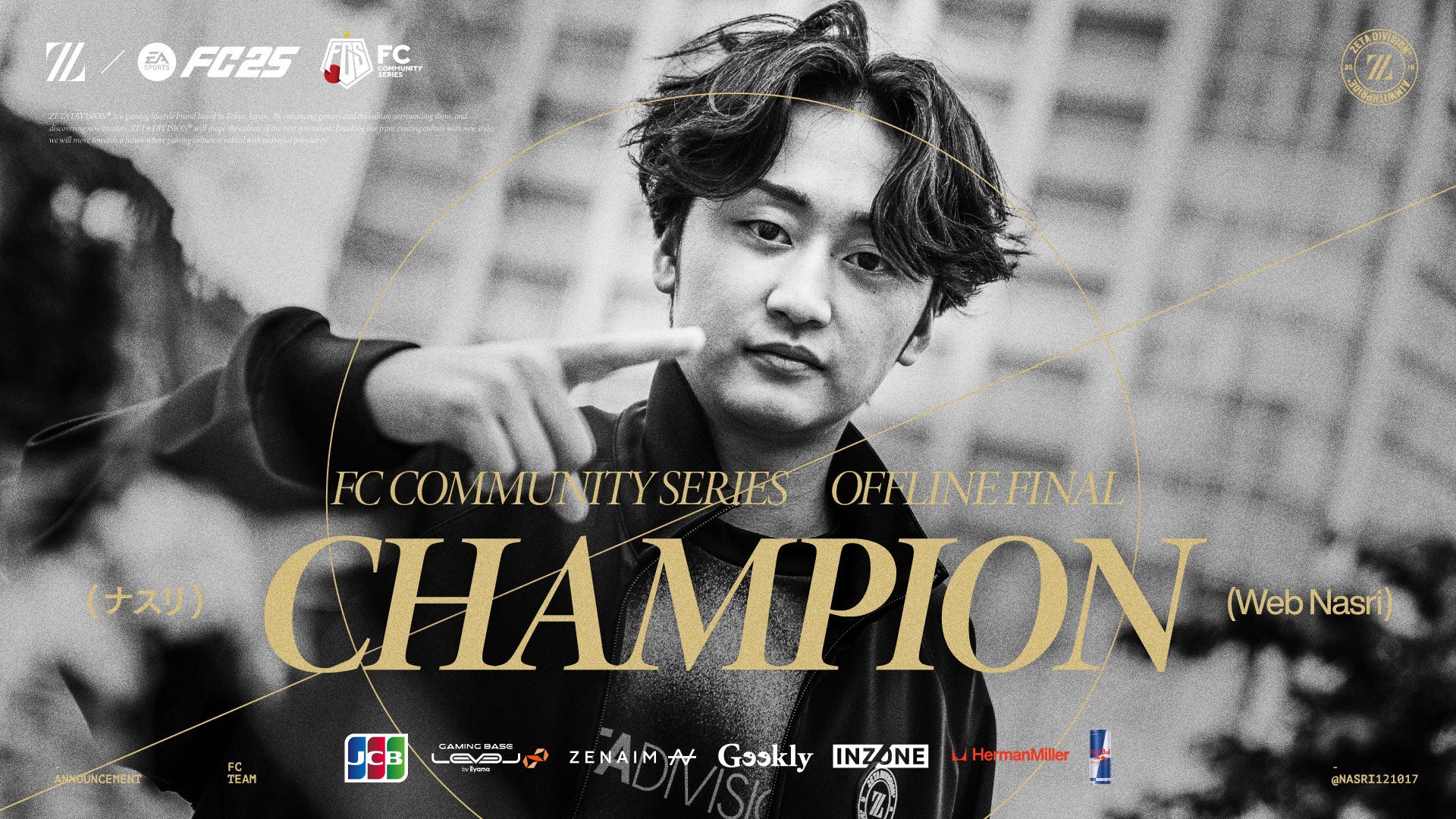 【シリーズ累計 刷り部数100万部突破！】『別冊てれびげーむマガジン スペシャル マインクラフト どんとこい！超上達号』6月30日（月）発売