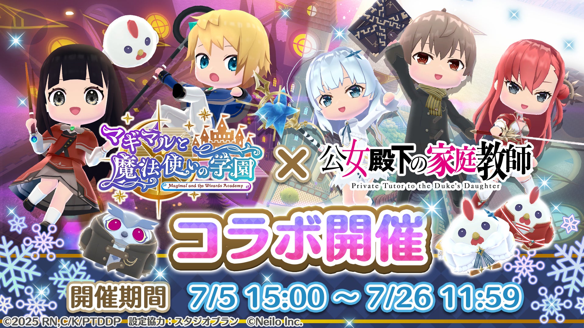 「ZETA DIVISION」FC部門のナスリが『第5回FCコミュニティシリーズ25決勝大会』にて優勝！