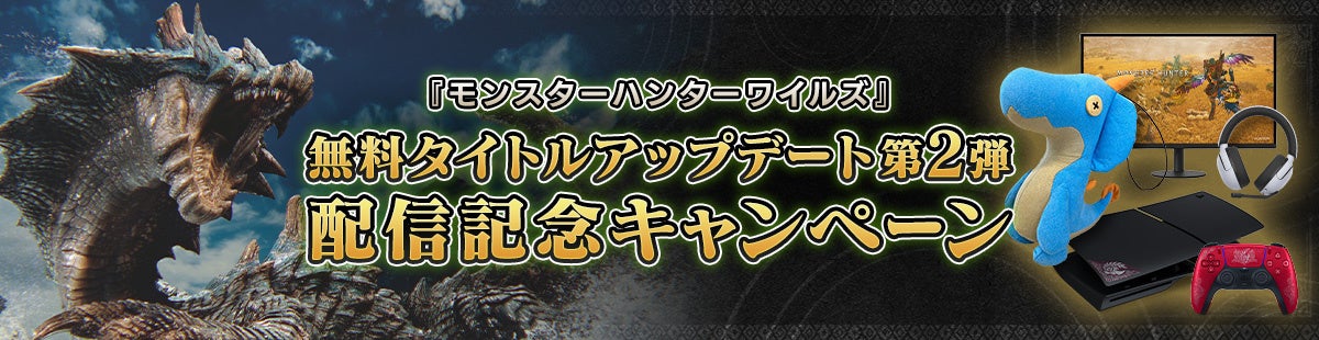 入場予約不要！　7月23日（水）・24日（木）大阪・関西万博会場内eスポーツイベント 『ストリートファイター6』試遊出展決定！