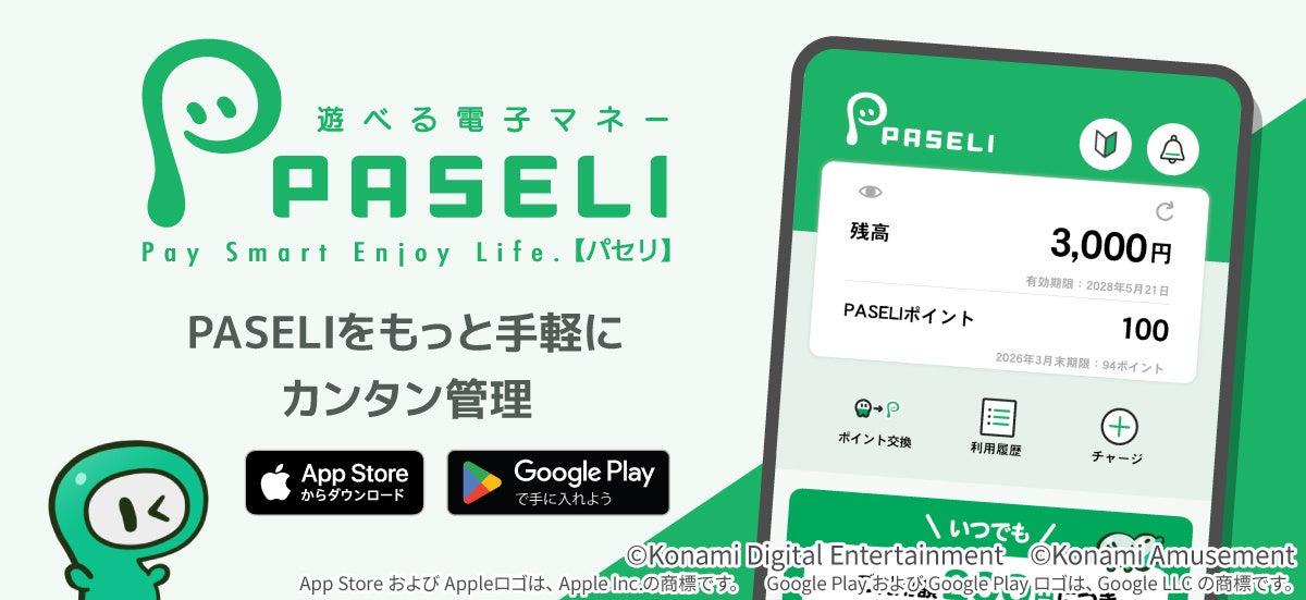 『麻雀格闘倶楽部Sp』にて、「ホロライブ麻雀コラボリレー 常闇トワ」を実施！