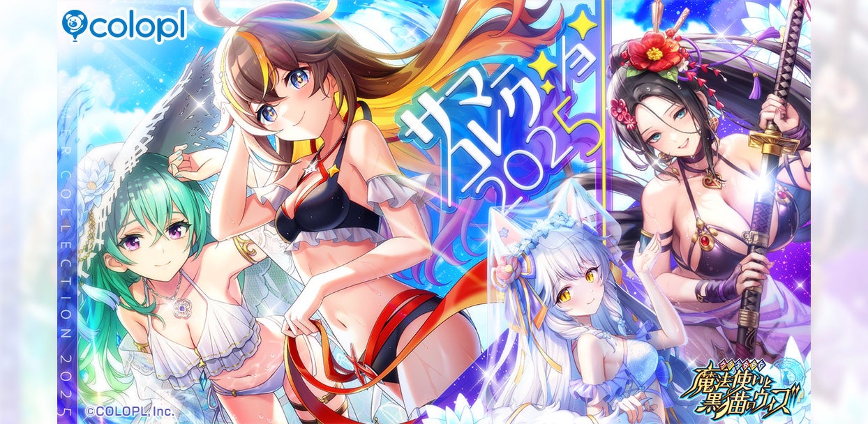 『フェスバ+』×『東京リベンジャーズ』イベントが本日スタート！