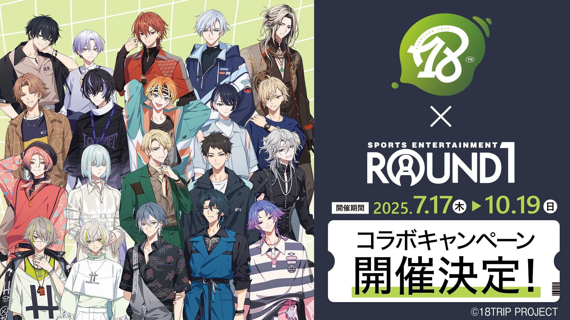 『神姫PROJECT』にて、インウィー、セディアが新衣装で登場！さらにプレミアムパスが更新！