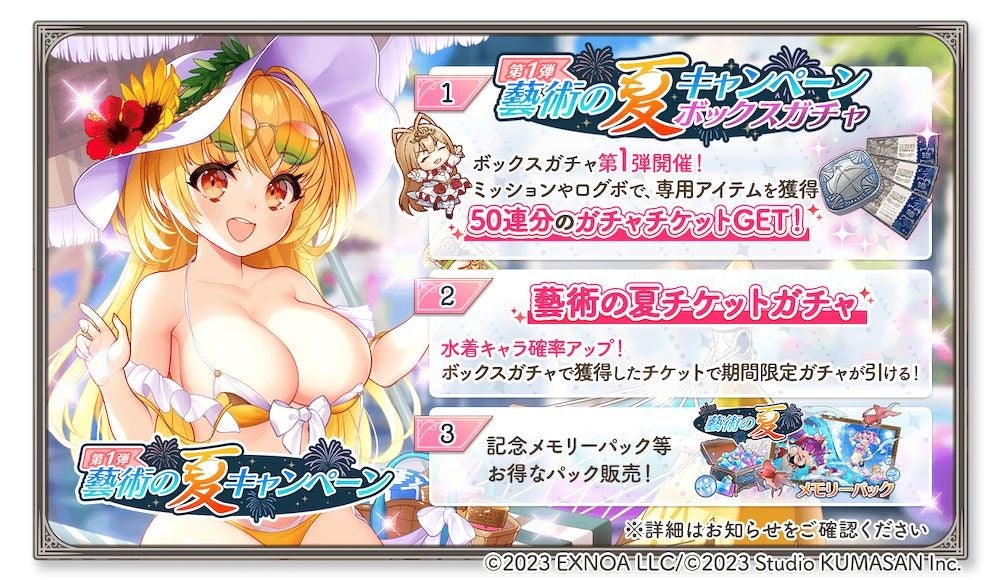 「LINE おまかせレンジャー」、アニメ『五等分の花嫁』とのコラボレーションイベントを開催