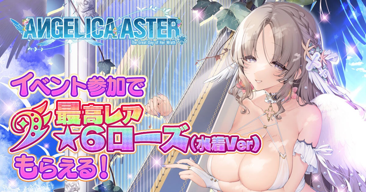 【ガンホーツアー2025】今年もやります！「ガンホーツアー2025」を全国6都市で開催！