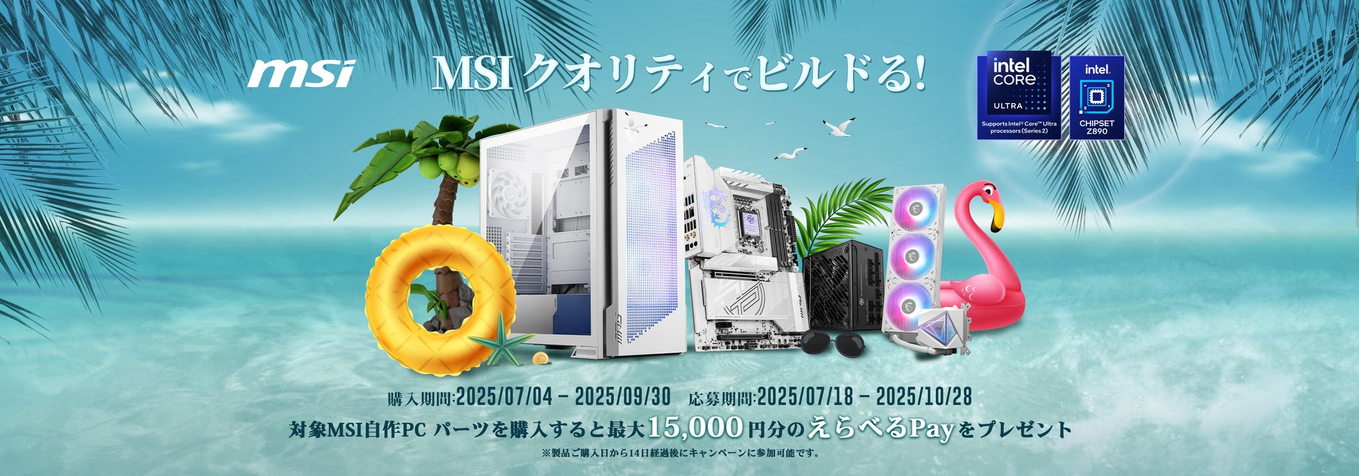 防災を“楽しんで学ぶ”！　災害を“ビースト“に見立てて立ち向かう本格カードバトルゲームが登場