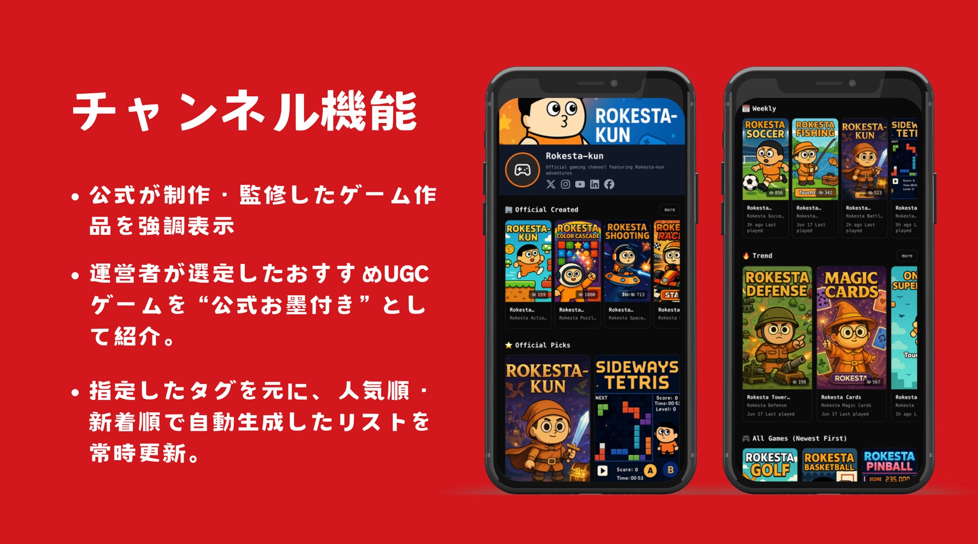 【日本XRセンター】Anime Expo 2025「Geek Street」に選抜出展決定（7月4日〜6日、ロサンゼルス）