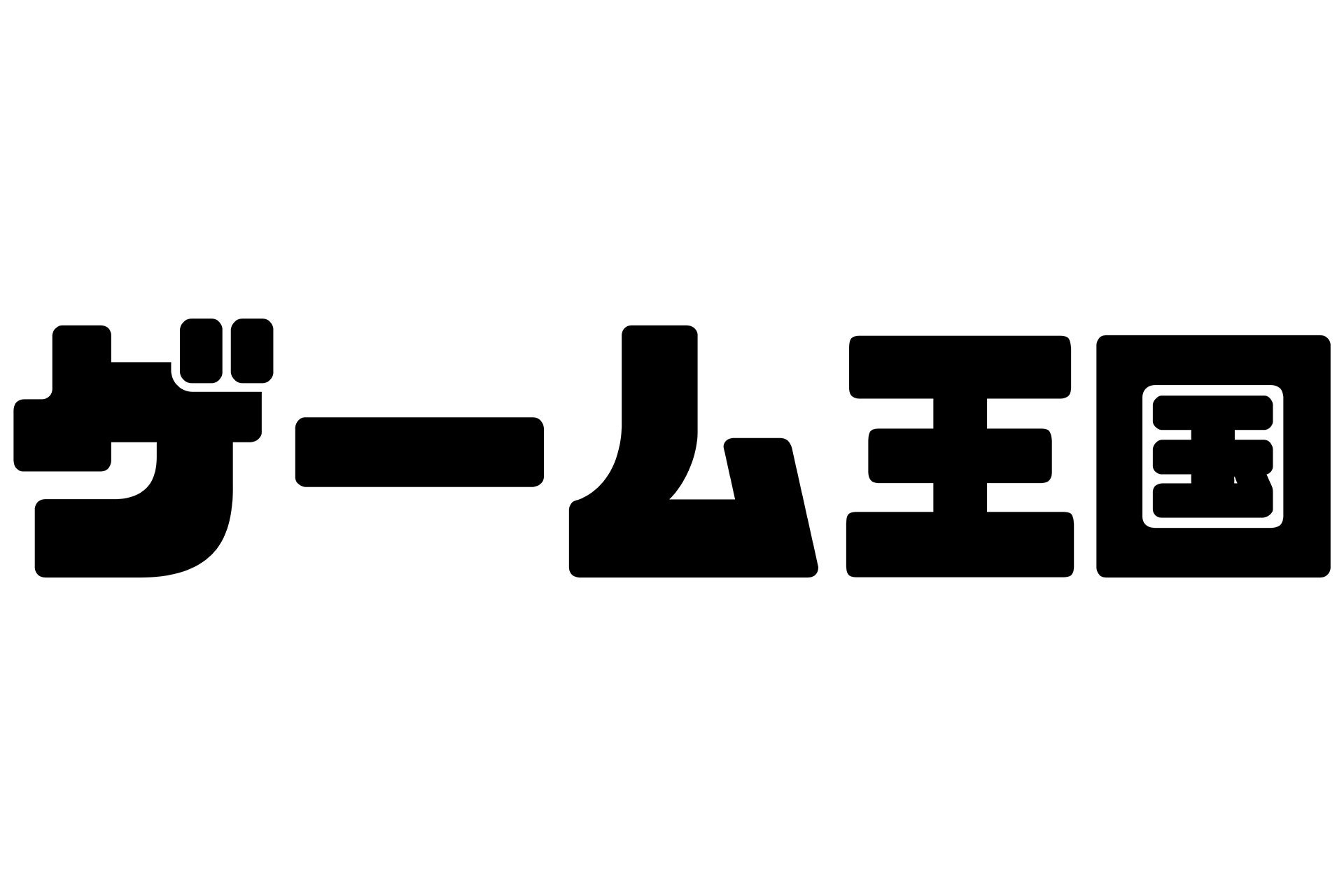 AIで即ゲーム化！公式＆ファンメイドをまとめる『ゲームチャンネル』機能、IP・インフルエンサー向けに提供開始