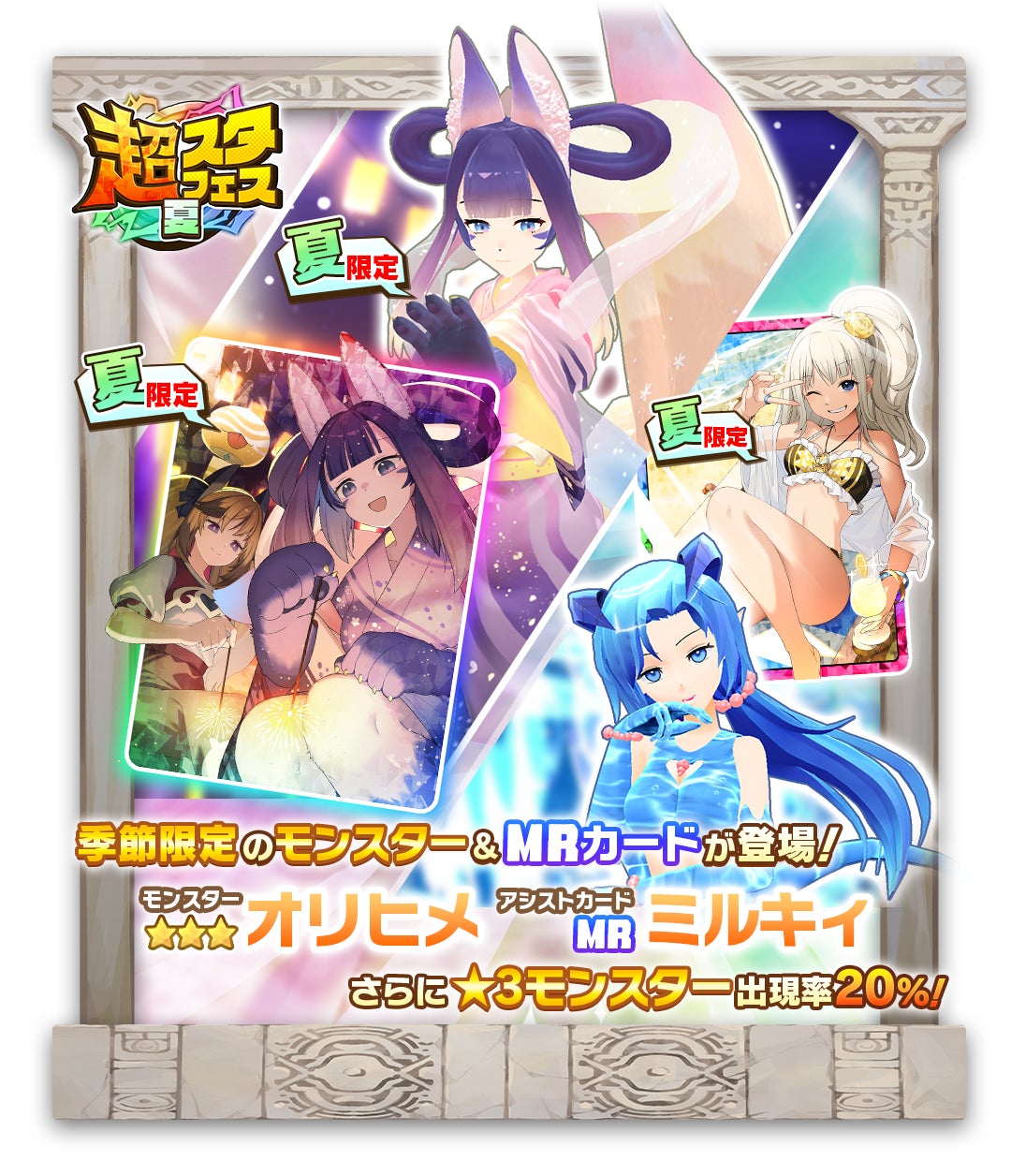 デジタル社会に「潤い」と「革新」を──当社のミッション・ビジョン・バリューおよびキャッチコピーを策定