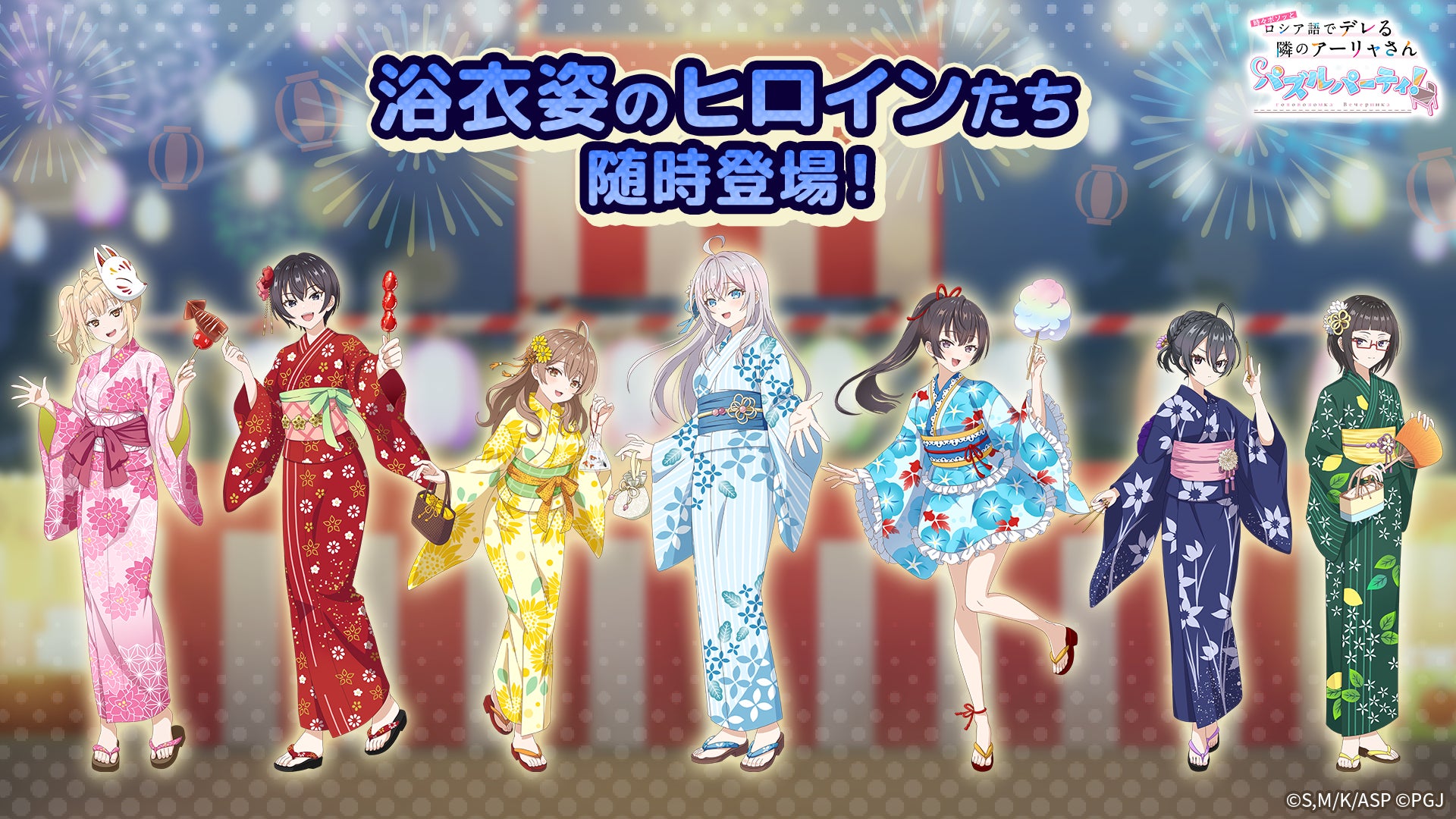 カラフルでジューシーなフルーツの世界へ！プラネッタがオリジナルゲーム『フルーティモ！』を発表！Steam®ストアを同日オープン！2025年9月発売予定！