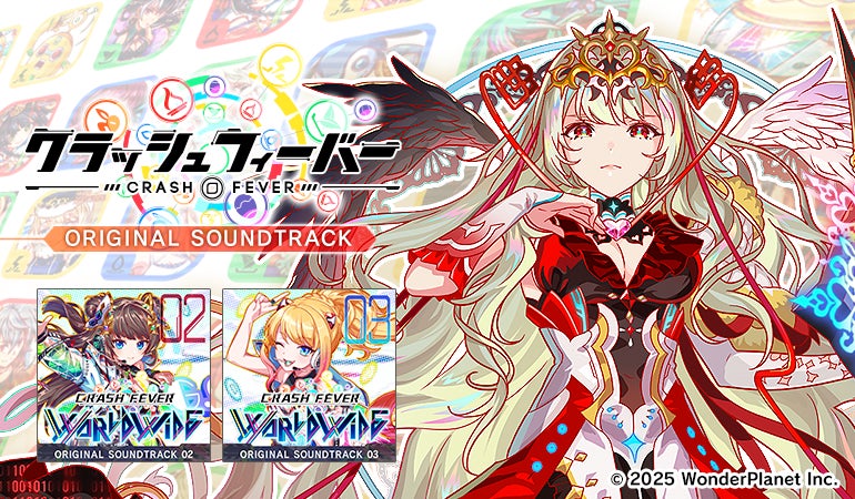 櫻坂46・日向坂46 応援【公式】音楽アプリ『UNI’S ON AIR』で夏の特別キャンペーン「UNI’S ON AIR UNIFES2025 -VACATION-」が開催中!