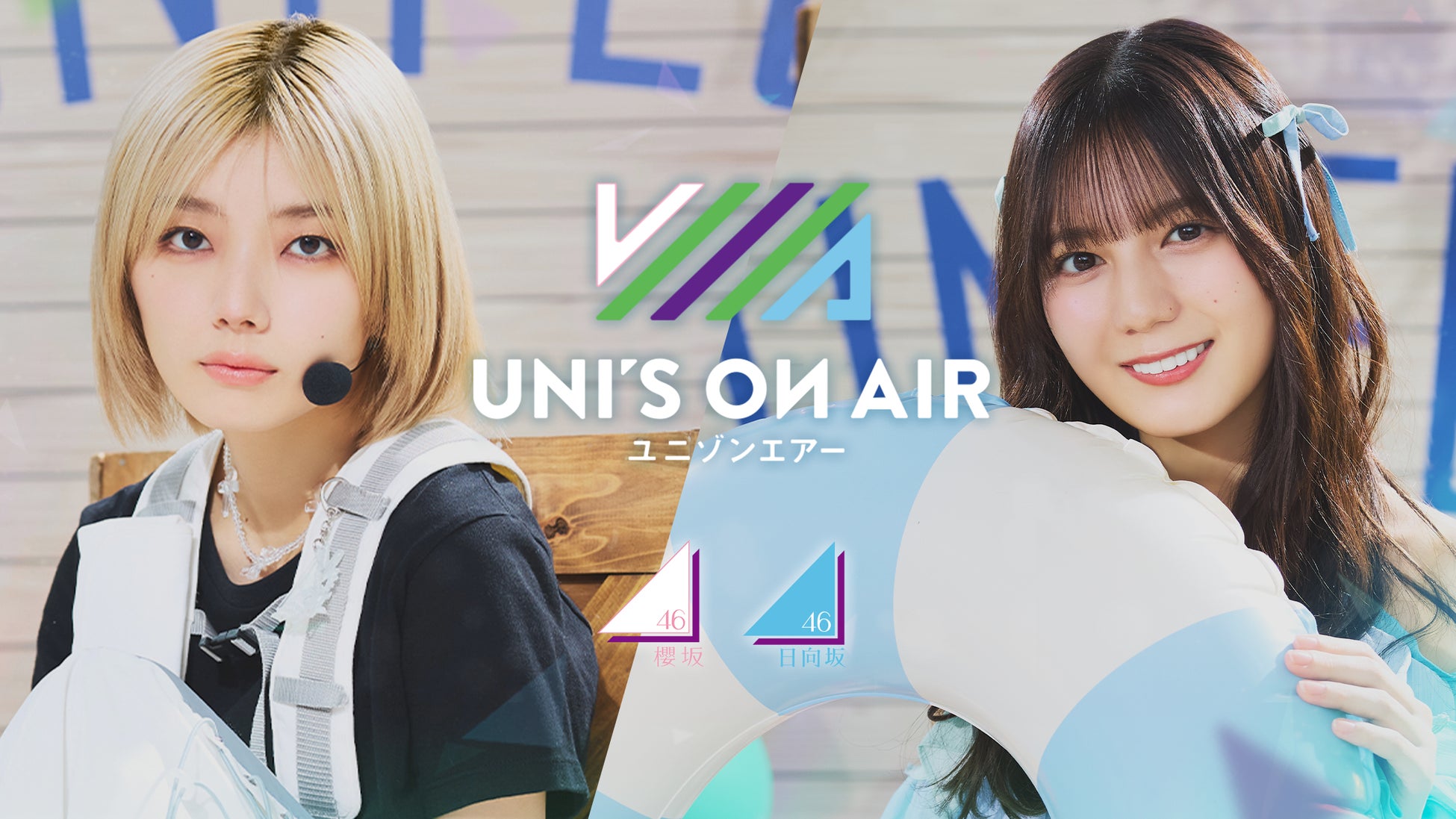 総勢100名のVTuberたちが激突！「CoA_VTuber 無限コンボ決闘祭」開催！