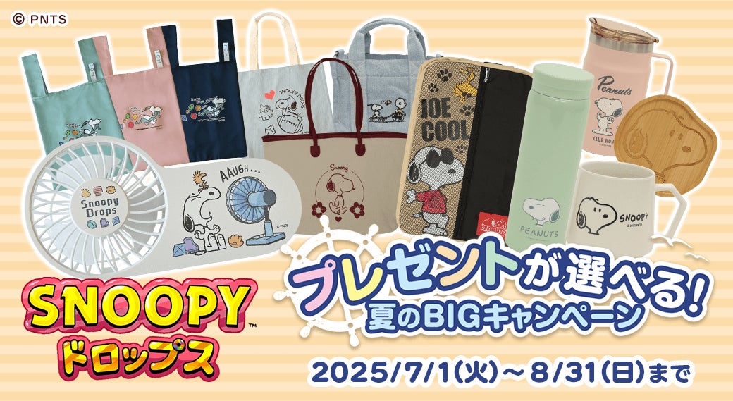 経済産業省インディーゲームアクセラレーションプログラム「創風」、過去最多の20組を採択！