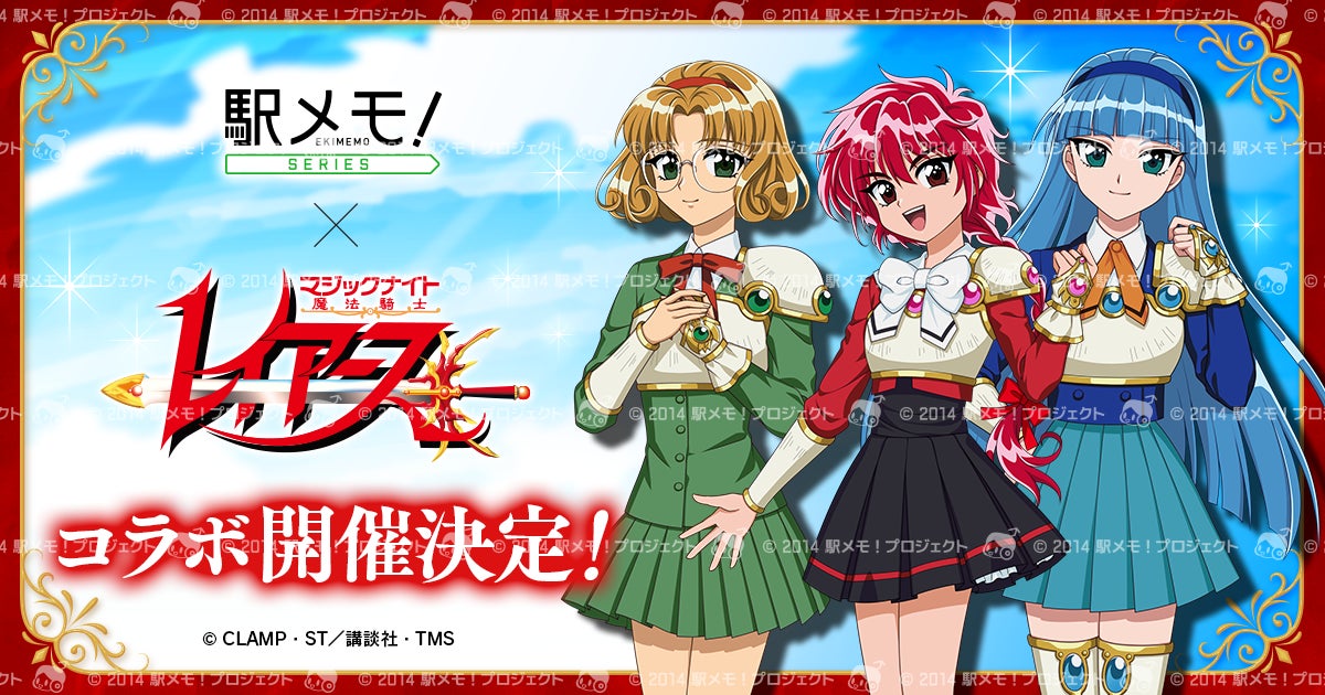 『スヌーピードロップス』豪華スヌーピーグッズが当たる夏のプレゼントキャンペーンを開催！