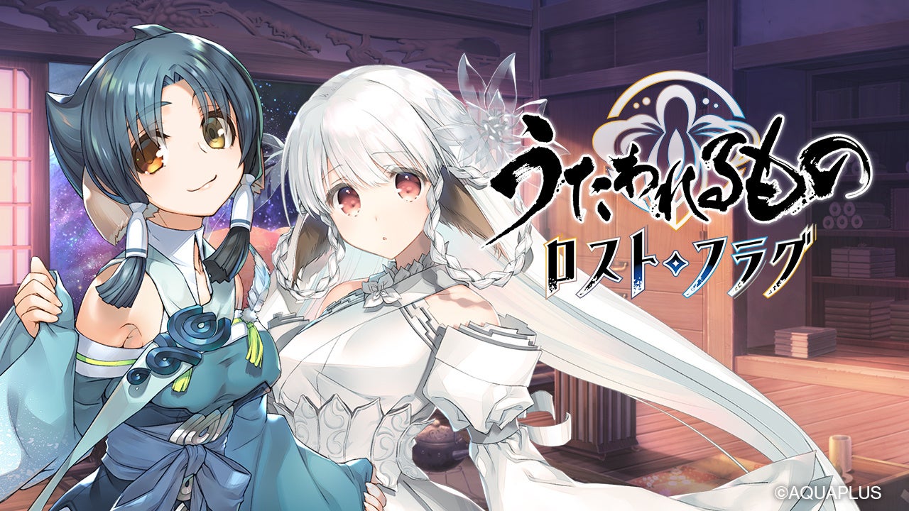 もっと異世界を楽しむゲーム『異世界∞異世界』に人気アニメ「痛いのは嫌なので防御力に極振りしたいと思います。2」とキャラが登場！