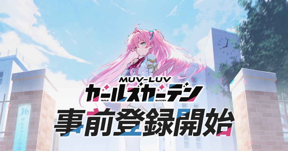 『異世界キッチン』チャレンジイベント「菜の花とレインブリンガー」及び新登場ピックアップガチャ開催!