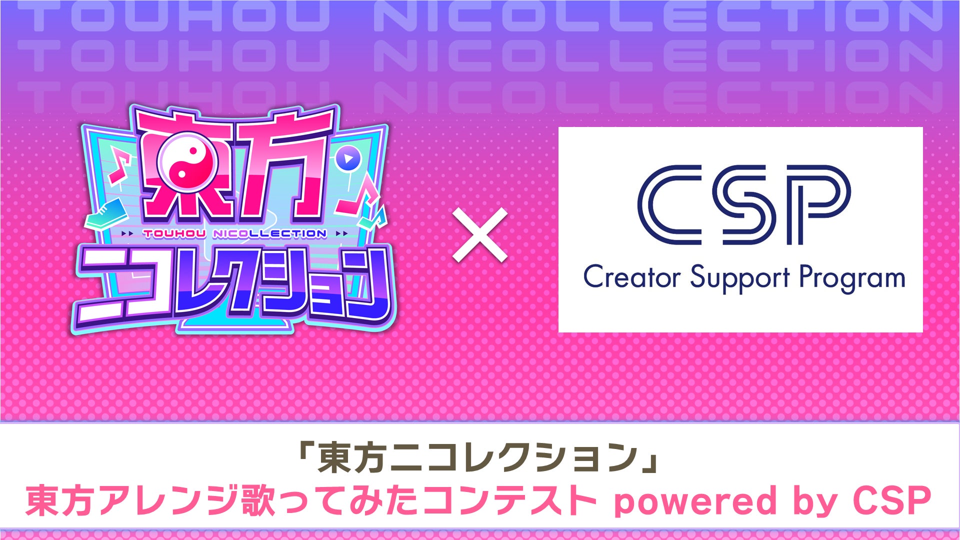 【TEPPEN】 新カードセット「World Domination」実装！