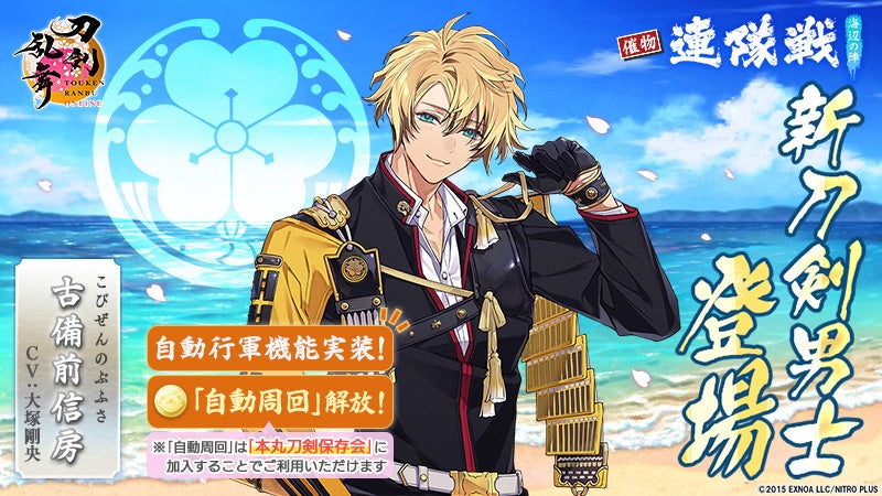 ホラーエンタメの第一線を走る株式会社闇がゲーム事業へ進出！ゲームクリエイター募集の特設サイトがオープン