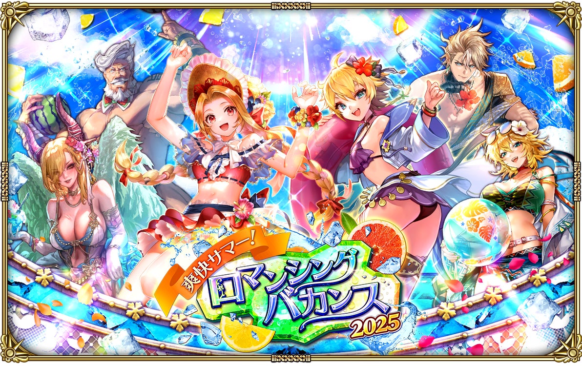 大阪ステーションシティと大規模再開発が続くうめきたエリアにポケモンたちが登場！？「ポケモン発見大作戦 in 大阪ステーションシティ&うめきた」本日オープン