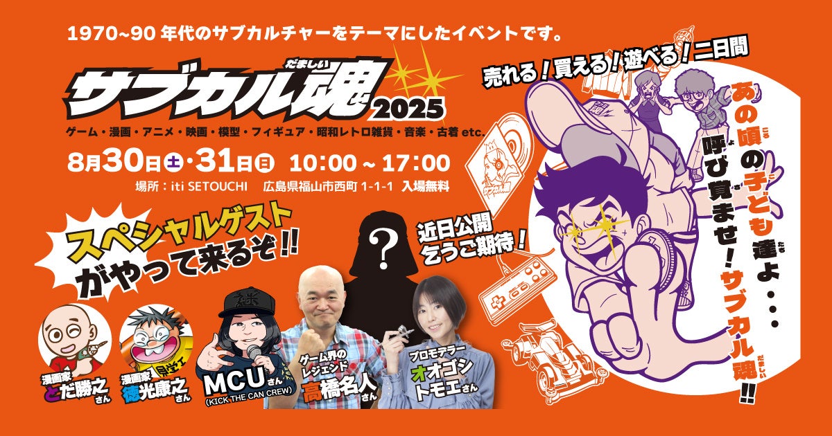 上月財団「スポーツ選手支援事業」対象選手の決定と活動助成に関するお知らせ