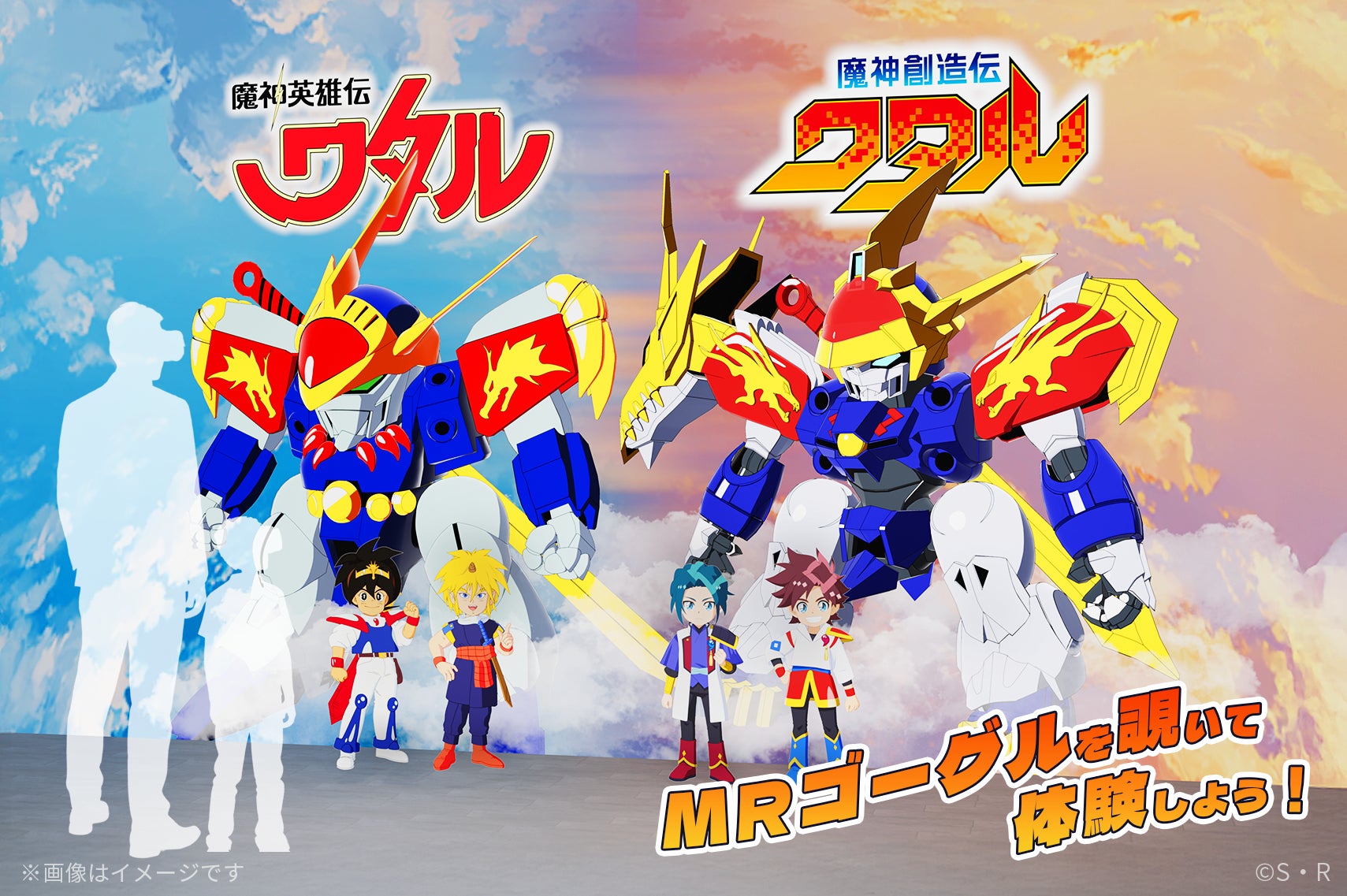 オルトプラス新作『忘却前夜』クローズドβテスト好評のうちに終了