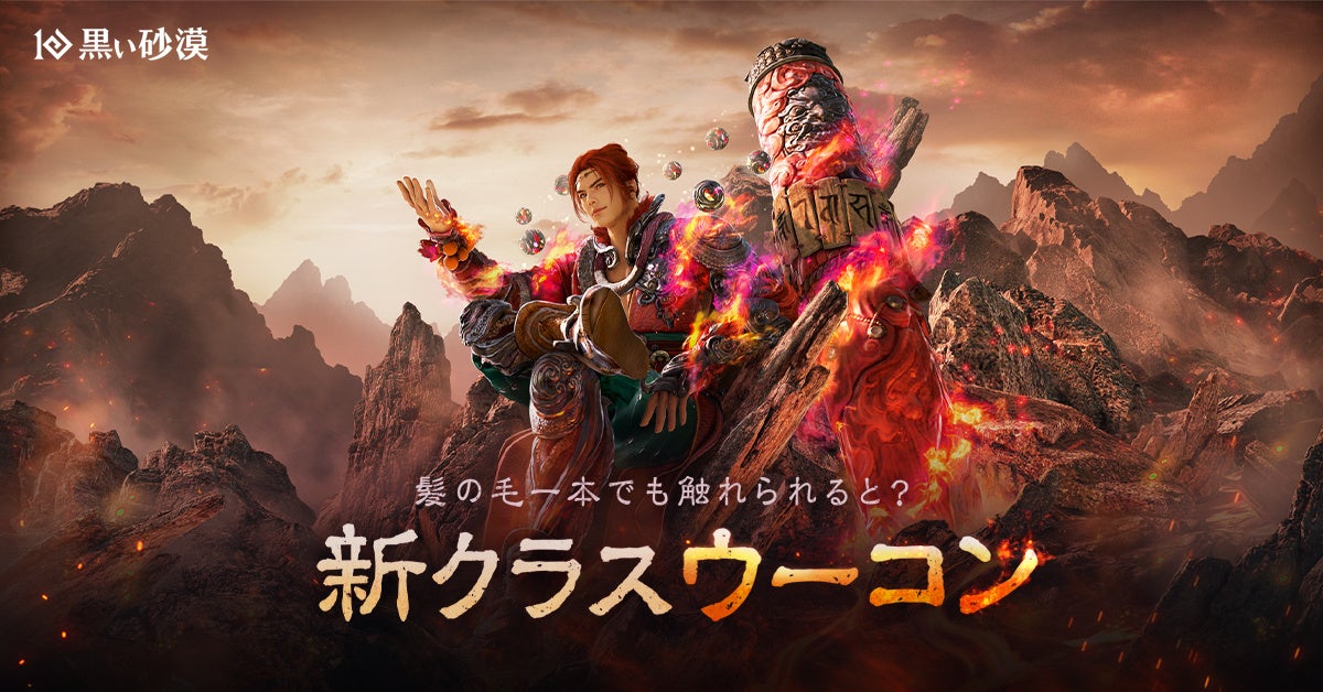 ユニバーサルエンターテインメントのパチスロ最新機種、バーチャルマーケットにて「アレックス ブライト」の“メタスロット”体験