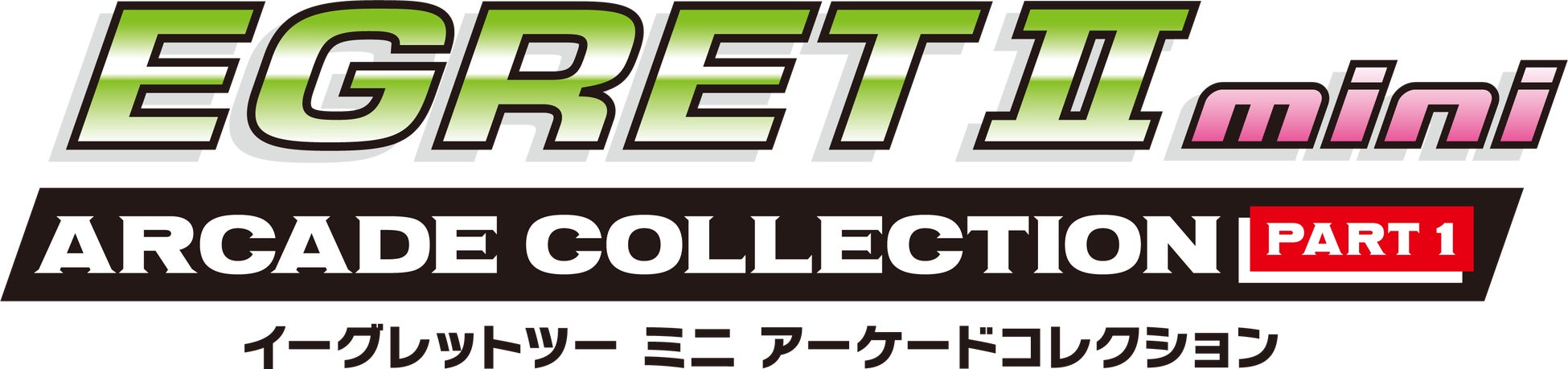 room6 / ヨカゼ / 『ピギーワン SUPER SPARK』がBitSummit the 13thに出展！　「ゲームの図書館」で物語のひとときを