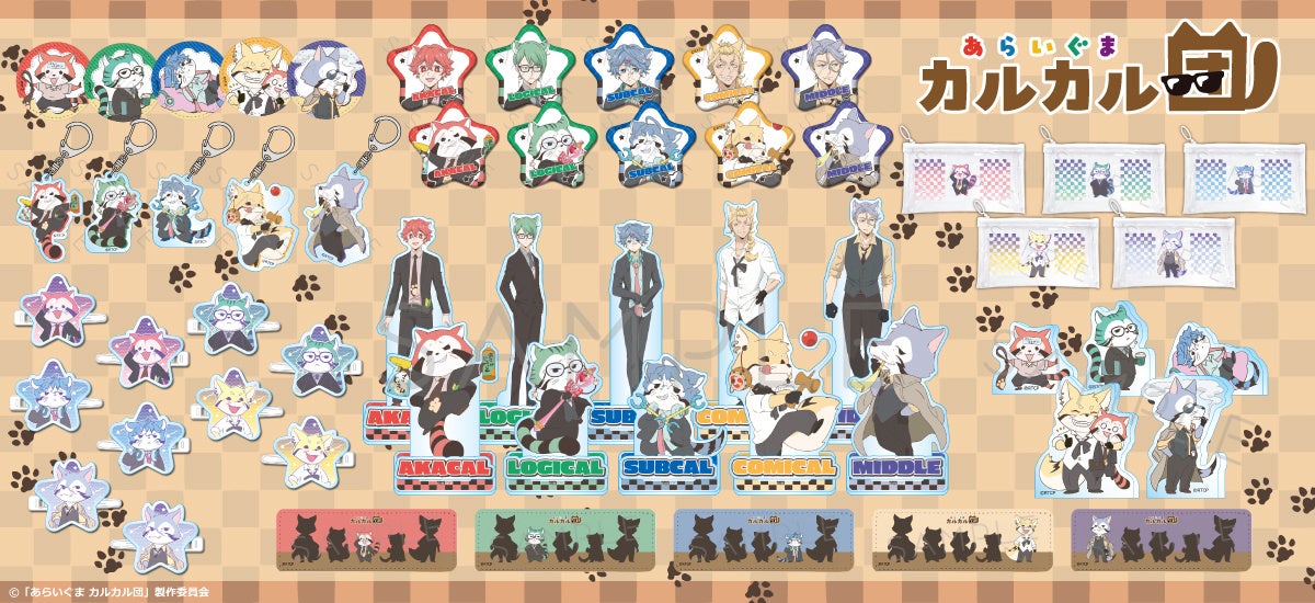 ハイパズ(HIGHSPEED Étoile パズルレーシング！)7月1日(火)より期間限定スカウト【ゆかた日和】小町 永遠&ポイントスカウトイベント「涼風スピン」を開催！