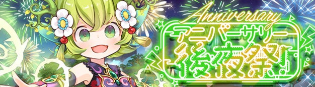 玄人志向/GALAKURO GAMINGから、GeForce RTX 5060 デュアルファン搭載グラフィックボードを発売